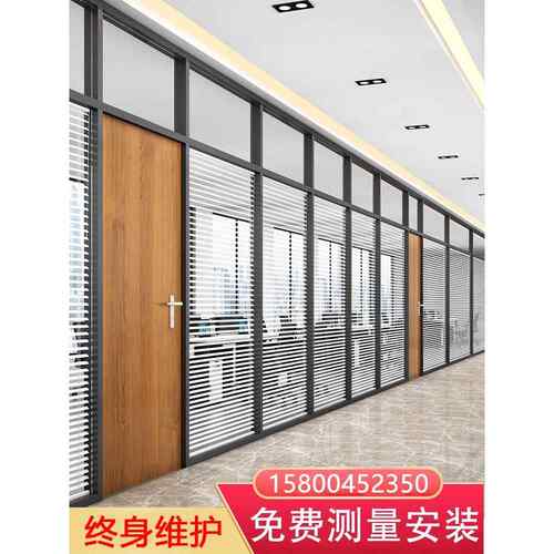玻璃隔断墙钢化双玻带百叶办公室房间门铝合金隔音屏风百叶高隔断