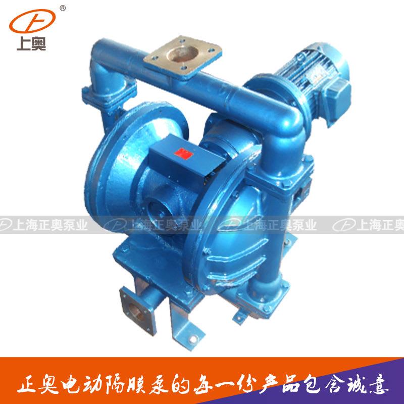 DBY-50Z型电动隔膜泵2寸铸铁法兰电动泵