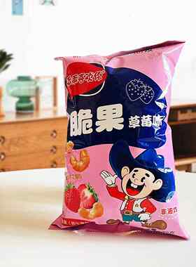 乖乖喜欢你炼乳脆果国产乖乖70g袋装80後怀旧零食膨化食品大礼包