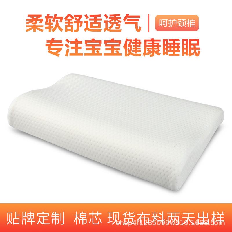 忆记棉枕头YT006儿儿颈童人单枕芯慢回弹护枕工厂