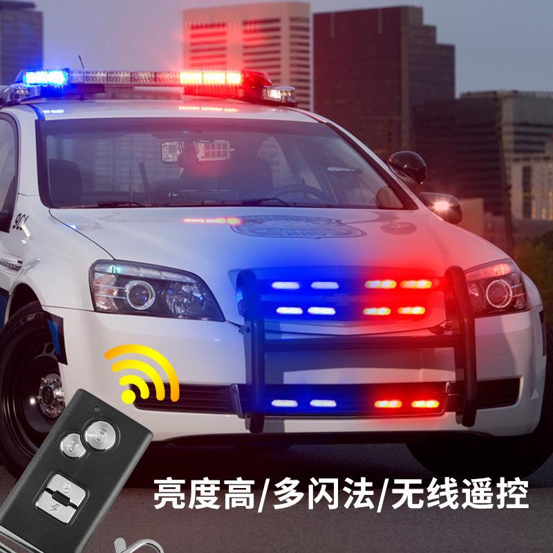 LED中网爆闪灯 一拖八夹子 红蓝开道灯中网超亮警示灯 汽车警示灯