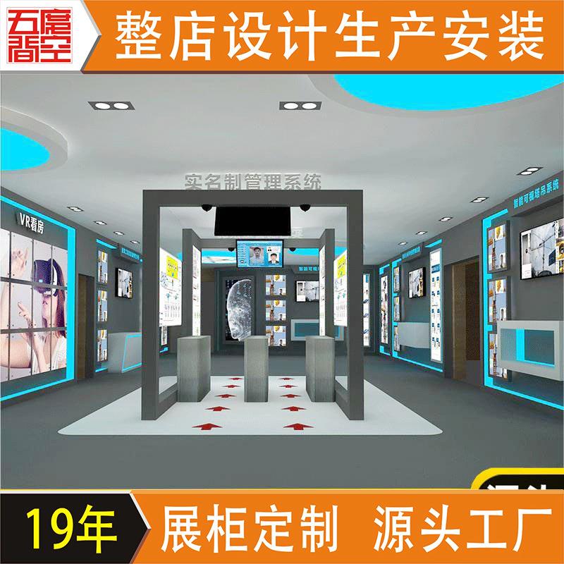 商场手机店电子产品展示柜智能平板电脑设计展示架VR体验馆展示台