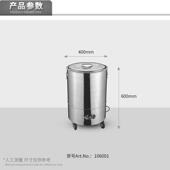 EST东方厨保具电热恒A温桶商用保温温106003汤桶饭堂电热饭桶卤水