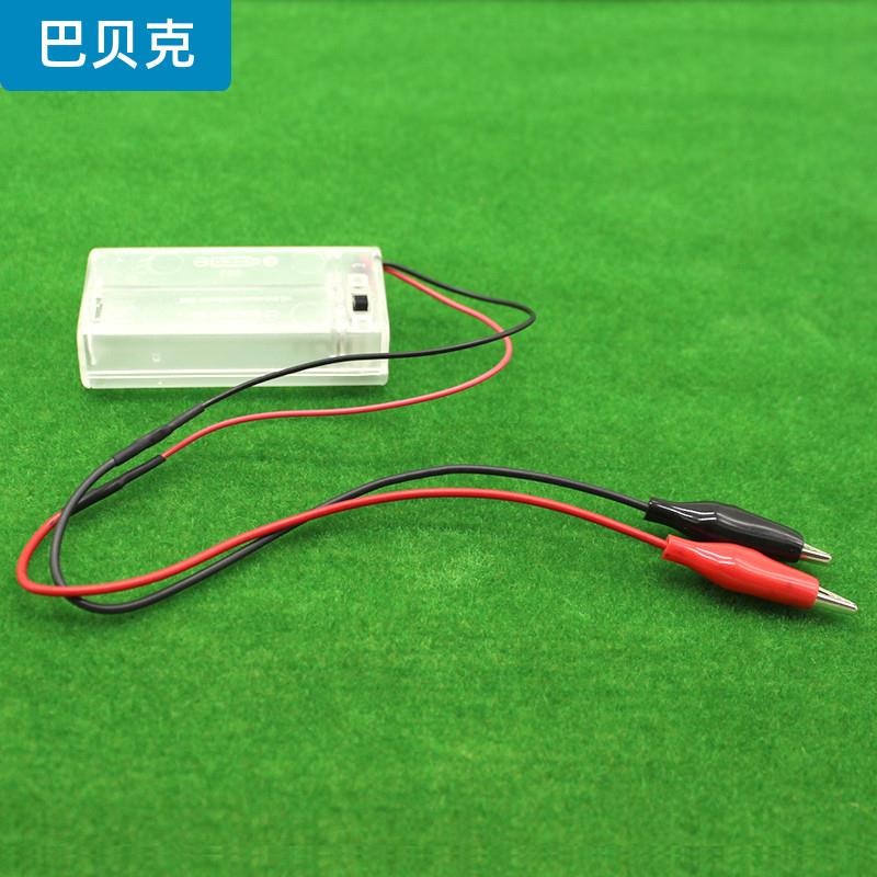 鳄鱼夹线电池盒 带开关带线串联2节5号电源盒3VDIY模型电路配件