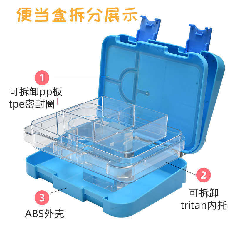 定制Tritan饭盒图案logo儿童学生餐盒便携保温盒分格双扣便当盒