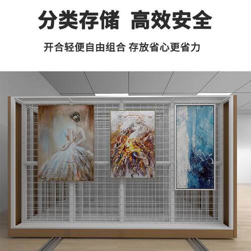 工厂挂画密集架手摇式移动博物馆油画古董存储柜智能电动密集柜