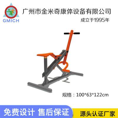 单人健骑机户外健身路径器材小区公园广场中老年人体育锻炼器械厂