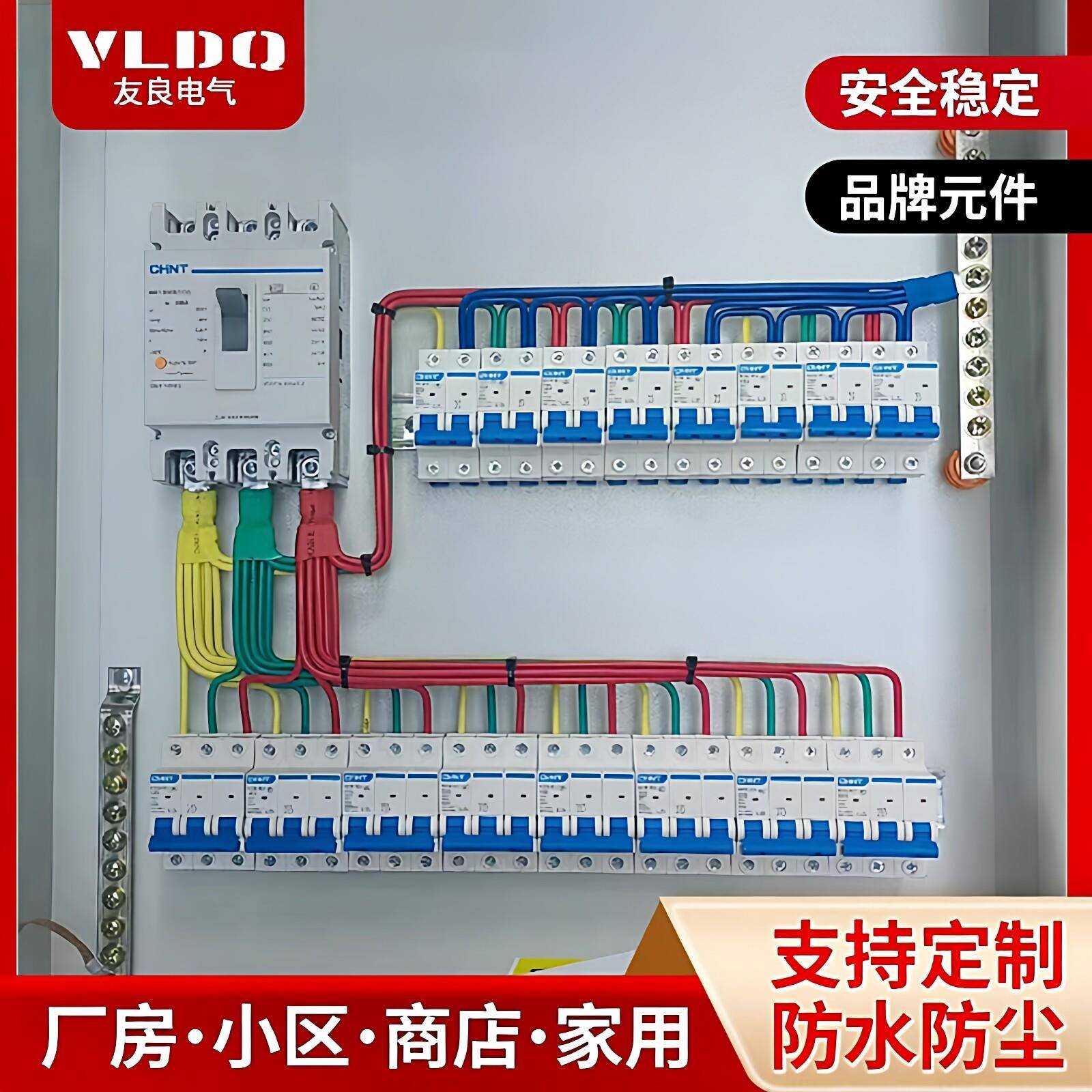 可定制380v成套明装配电箱不锈钢控制柜开关盒家用照明回路暗装箱