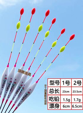 水漂超短鲫鱼鱼漂加粗醒目浮漂