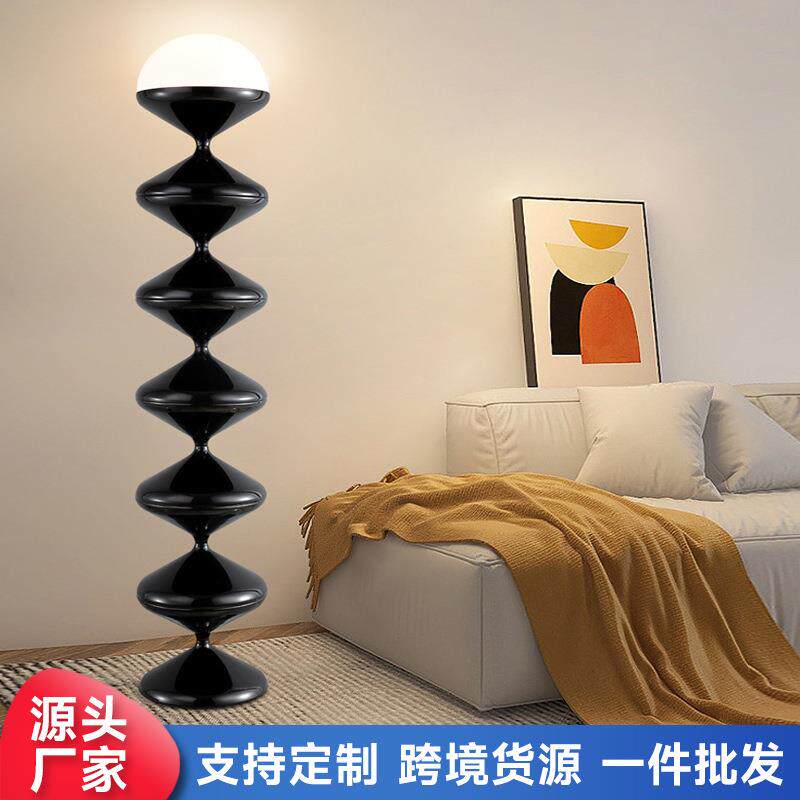北欧中古奶油风葫芦落地台灯网红装饰简约客厅卧室沙发旁墙角灯