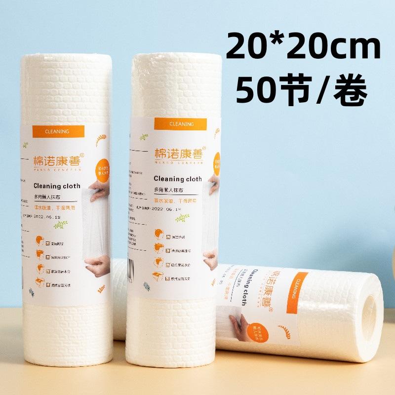 爆款厨房懒人懒人抹布一次性抹布