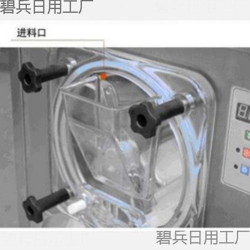 硬质冰淇淋机配件 BQL-112Y 冰之乐硬冰机塑料挡料板配件