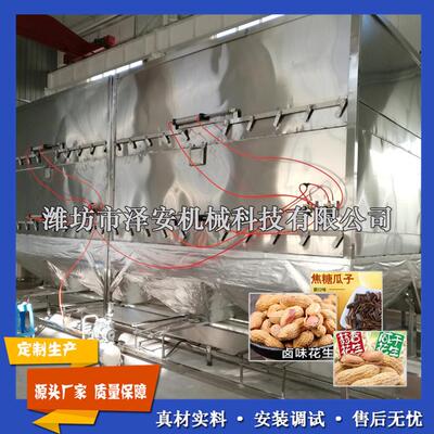 花生机械不锈钢卤味花生烤箱蒜香花生果烤箱