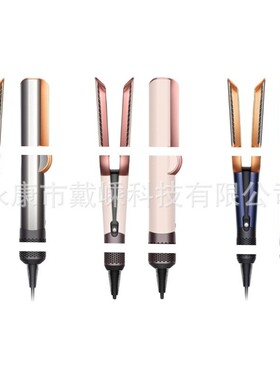 欧规吹风机卷直发器夹板二合一多功能便携负离子带显示屏HT01HS06