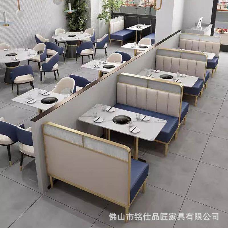 轻奢餐厅卡座餐饮店火锅店桌椅商用岩板餐桌饭店茶楼靠墙沙发商用