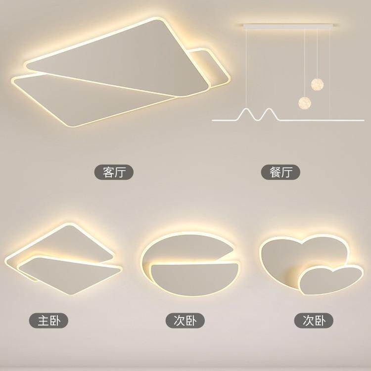 极简厅现代简约山大气3082025新款客几何吸顶灯超薄中灯具灯组合