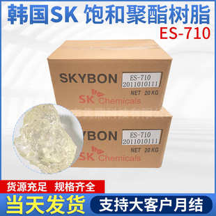 韩国SK饱和聚酯树脂高抗冲击金属附着力PP流延薄膜薄膜产品原料