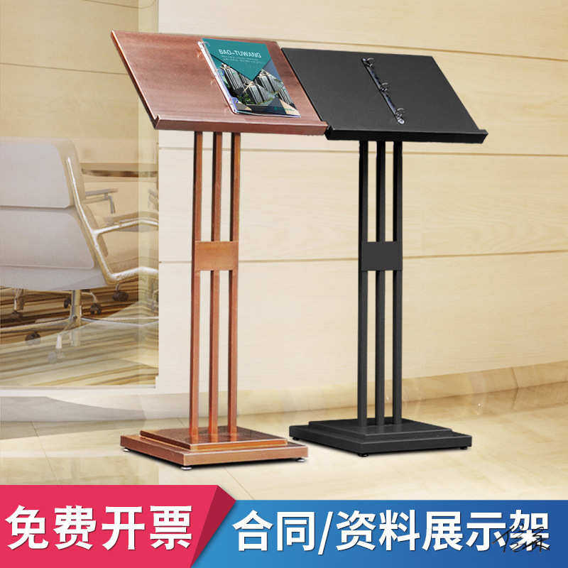 售楼部资料架吧台餐厅翻页菜单架菜谱架售楼资料导购架展架价目