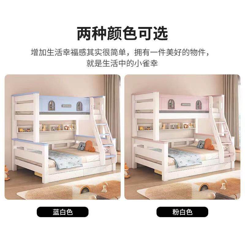 全实木子母床两层上下铺男女儿童床高低床小户型成年人上下双层床