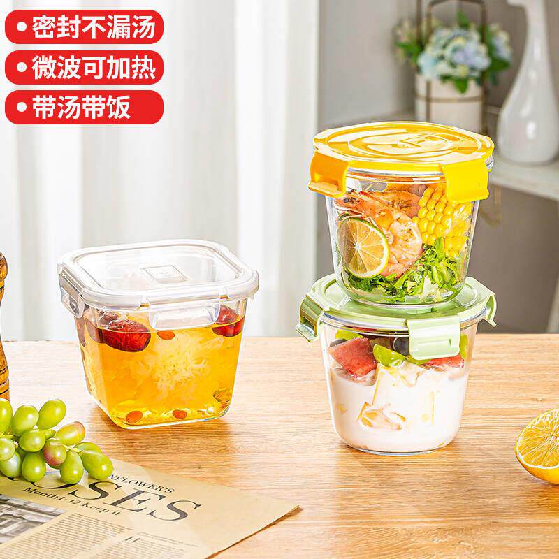 玻璃汤碗饭盒微波炉加热汤杯上班族带饭餐盒便携水果便当盒