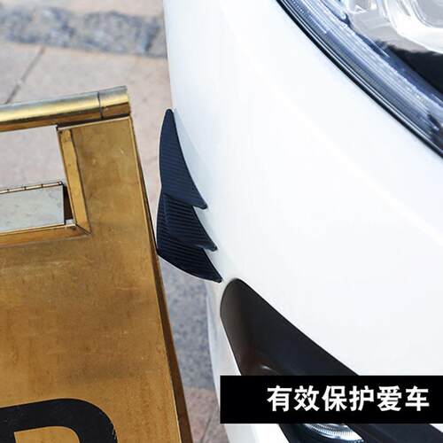 新款直销汽车用品改装保险杠碳纤纹风刀加长款通用扰流片防撞条大