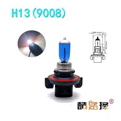 跨境品质石英H13汽车卤素灯泡12V55W远近光9008超白光100W车灯