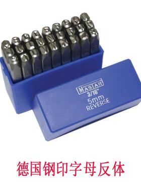 27PCS德国字母钢印反体钢字号钢字头钢字码钢字冲2.5-12mm