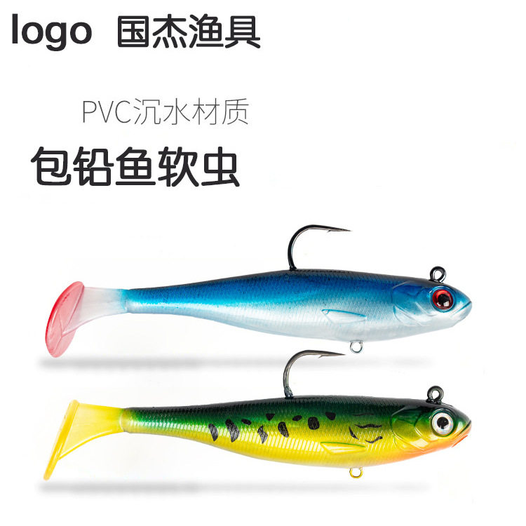 PVC外贸跨境材质cm路亚T包路亚饵