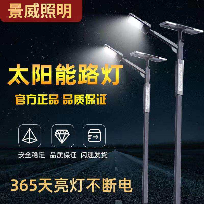 回型纹太阳能款路灯中国结太阳能路灯节日灯笼太阳能照明灯户外