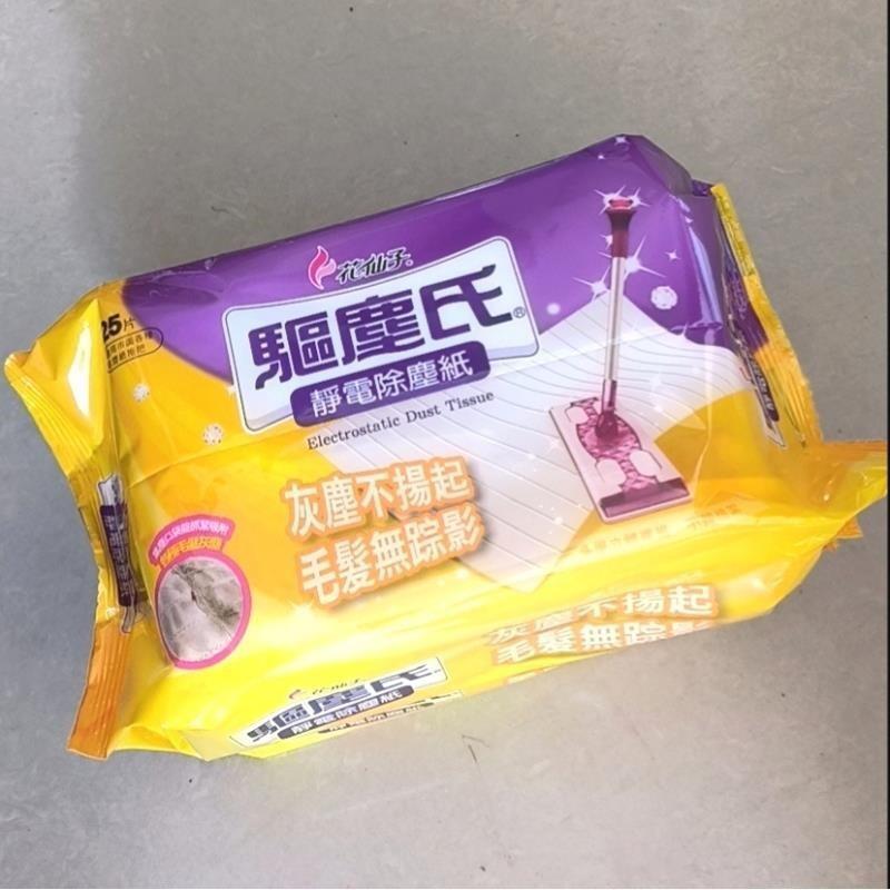 花仙子静电除尘纸拖地湿纸巾一次性平板拖把用吸尘纸地板拖布地板