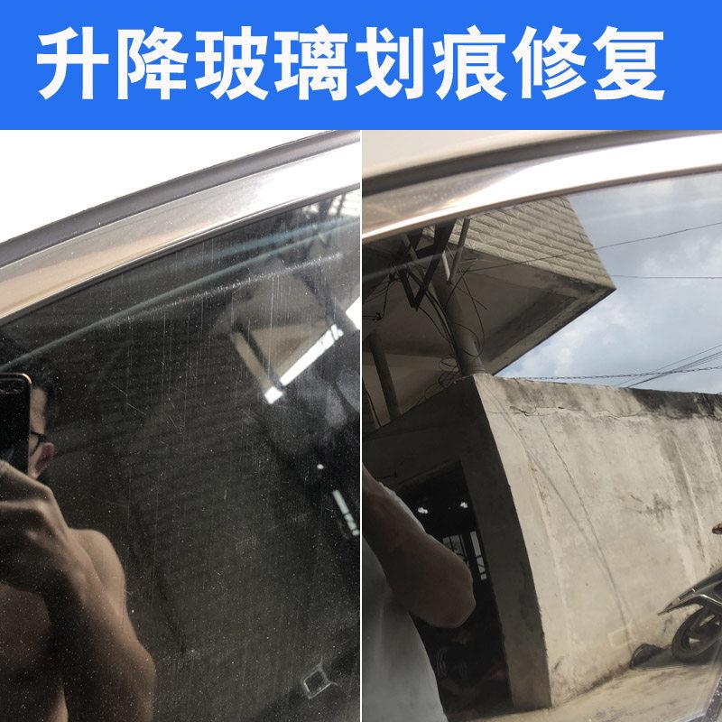 汽车 玻璃刮痕修修复工具车窗打光磨抛套件 迅xx-089新专业维工具
