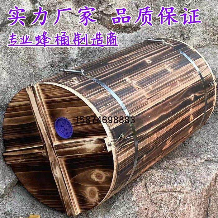 中蜂土养蜂箱圆桶蜂箱老式土养箱蜜蜂箱圆桶土蜂箱杉木诱蜂桶全套