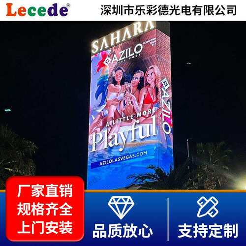 户外高清显示屏户外防水LED广告屏全彩高清高亮屏户外led广告屏