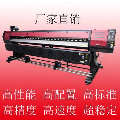 珠三角销售双头XP600高速数码喷绘写真机可选配DX5 DX7、4720喷头