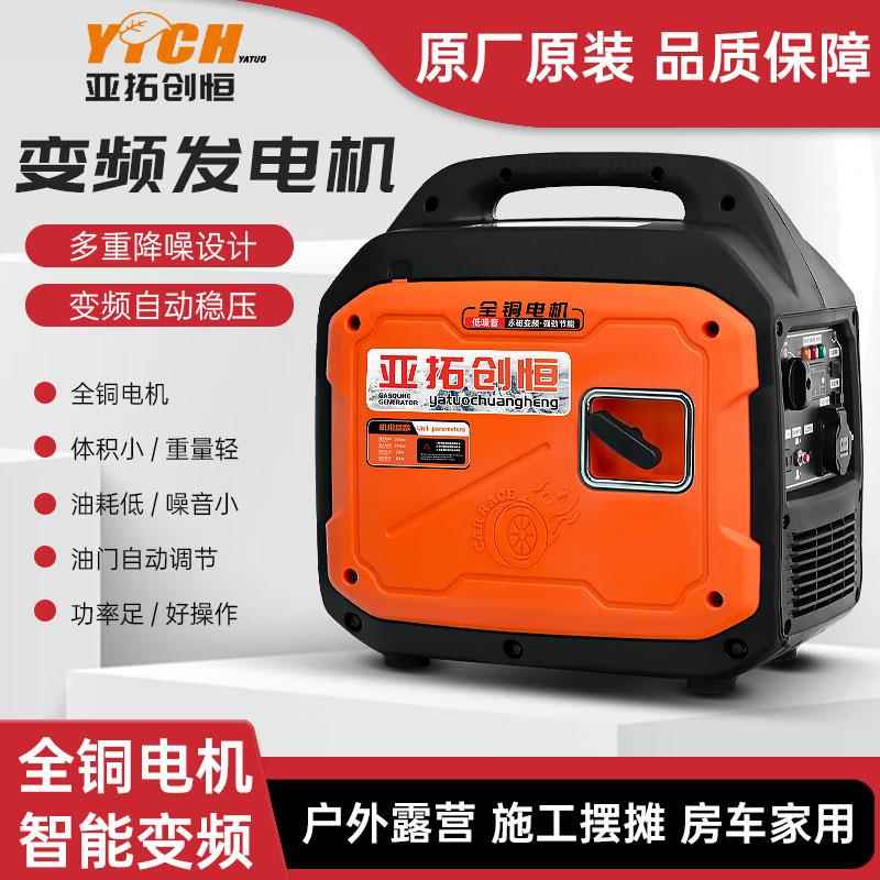 变频汽油发电机单相220V家用小型便捷2/3KW/4千瓦户外商用低噪音