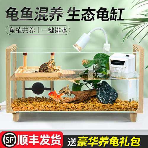 排水乌龟缸家用乌龟饲养缸带晒台别墅龟缸客厅造景鱼缸养龟生态缸