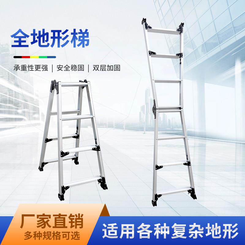 尚硕梯子伸缩梯直马梯铝合金人字梯折叠式多功能工程梯全地形梯