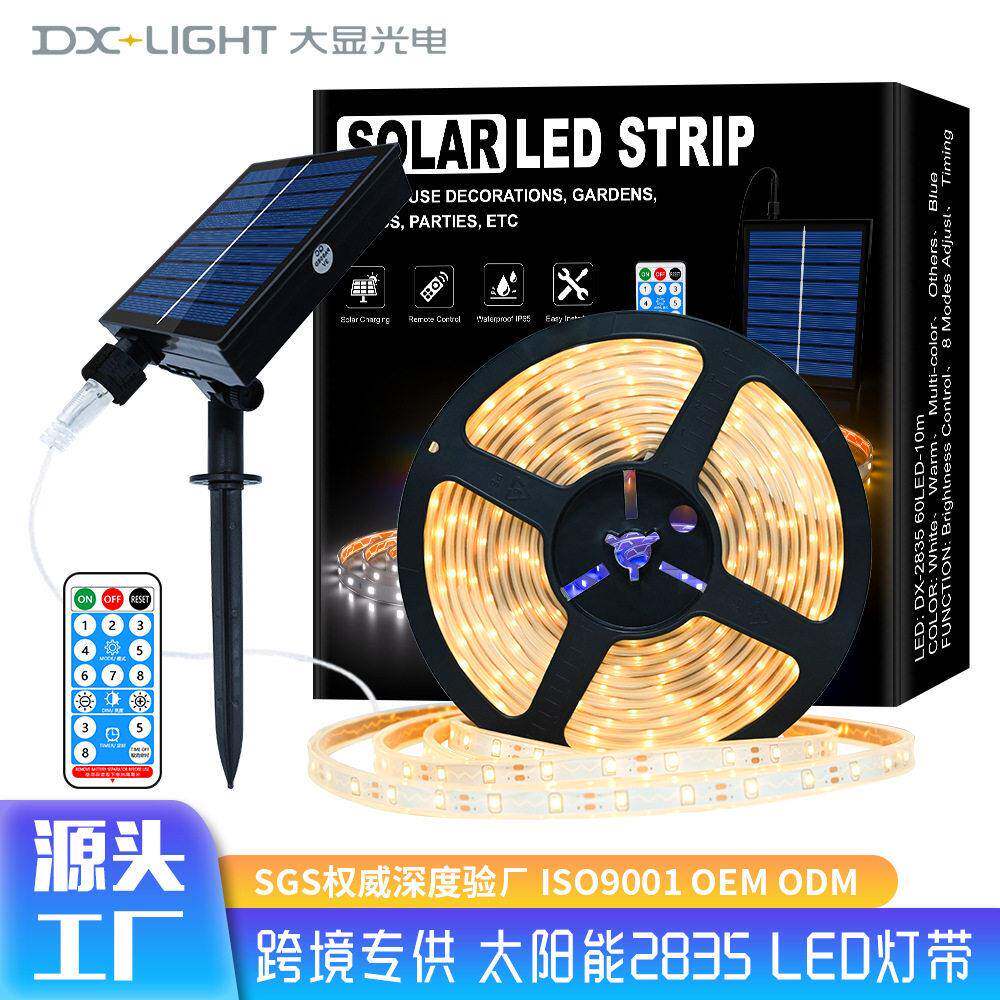 太阳能灯带户外防水超亮露营装饰灯庭院广告栏杆别墅亮化led灯带