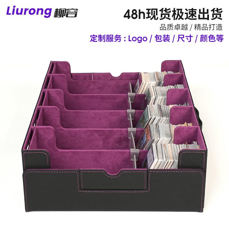 五卡排手腕窗分离款卡开游盒防尘带握把pu皮桌五排手腕面收纳磁吸