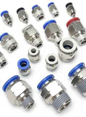 美制NPT螺纹 气动快插接头 PC 6/8/10-NPT1/8 NPT1/4 NPT3/8 接头