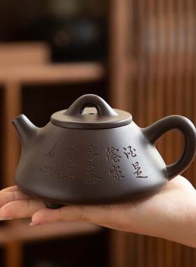 德化陶瓷【茶壶】子治石瓢壶230ml/紫砂/紫泥/宜兴纯手工/方开明