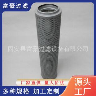FAX 回油过滤器滤芯玻璃纤维材质 63×30稀油站液压油直回式