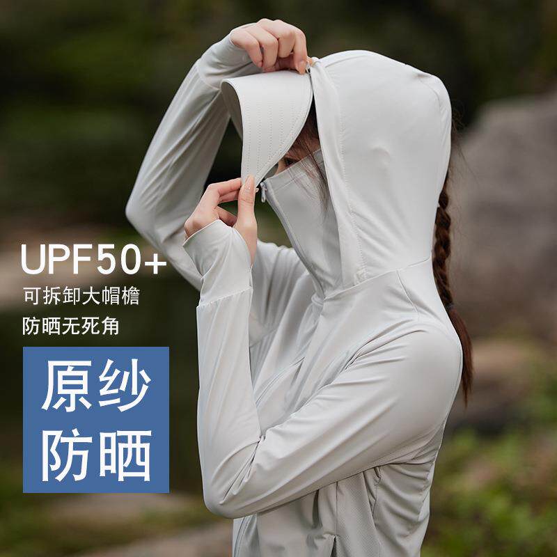 原纱冰丝防晒衣女可拆卸帽檐凉感防紫外线长袖户外骑行情侣防晒服