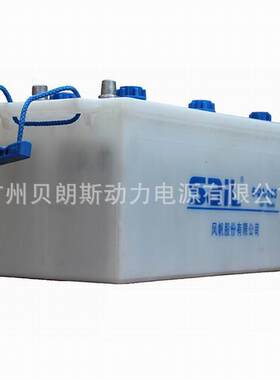 铅酸启动电池 6-QA-165 干荷蓄电池12V165Ah 风帆加水电瓶