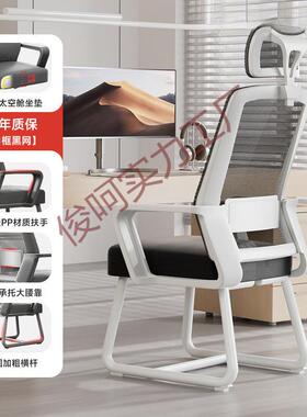 舒公适靠背椅NYX加厚办座椅宿舍学生家新款实木叠折用专用家具一
