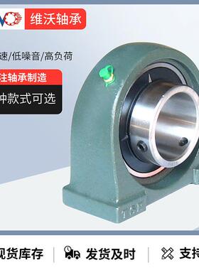 带座外球面轴承T型UCT031WEJUT311UCT31C2UUCT313CT314