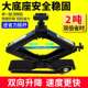 千斤顶小汽车用手摇千斤顶车载汽车工具小轿车用千金顶换胎液压式