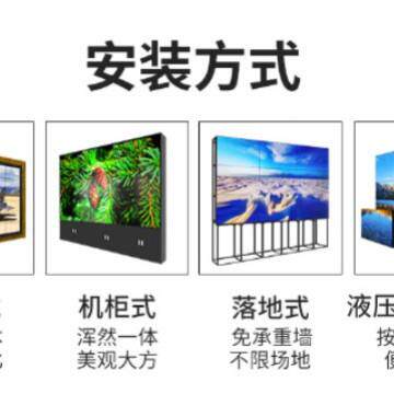 厂家供应液晶拼接屏无缝 会议大屏幕led 监控高清显示屏