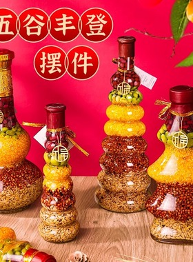 新居装饰布置用品新房装饰摆件