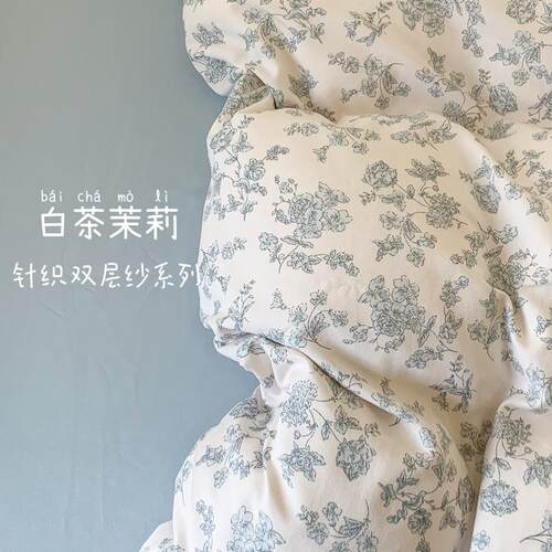 2025新款针织棉双层纱裸睡四件套学生家用床单被套小清新四件套